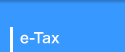 e-Tax